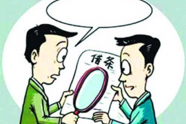 齐齐哈尔对付老赖：刘小姐被老赖拖欠货款