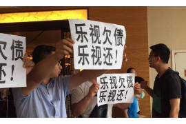 齐齐哈尔如果欠债的人消失了怎么查找，专业讨债公司的找人方法